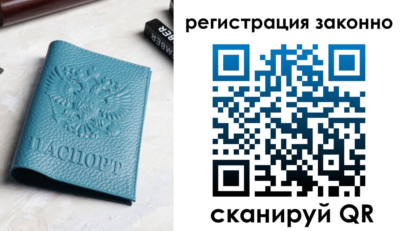 пропишу в квартире в Копейске