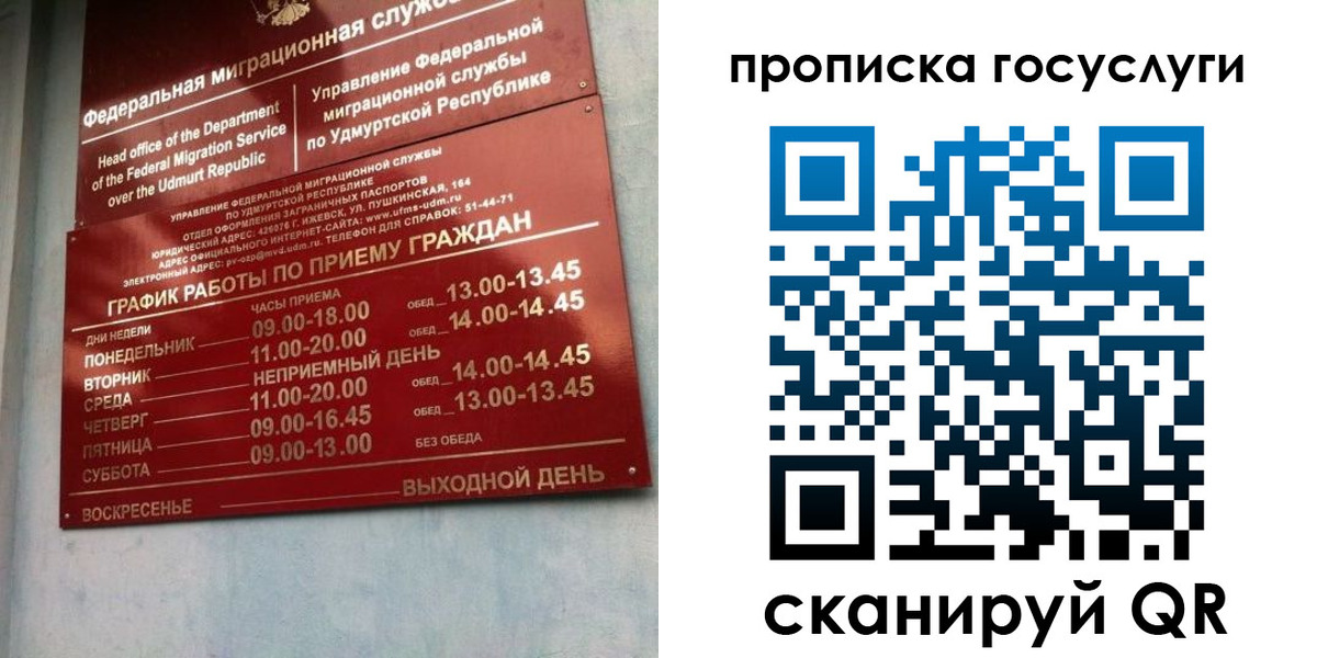 форма 3 в Копейске