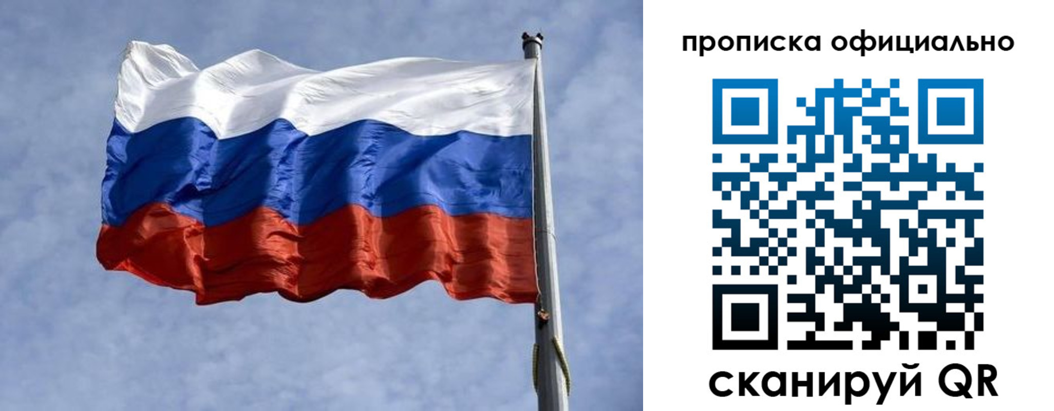 временная регистрация 2025 в Копейске